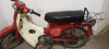 Honda Super cub